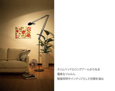 Yamada floor lamp by Shigeaki Asahara